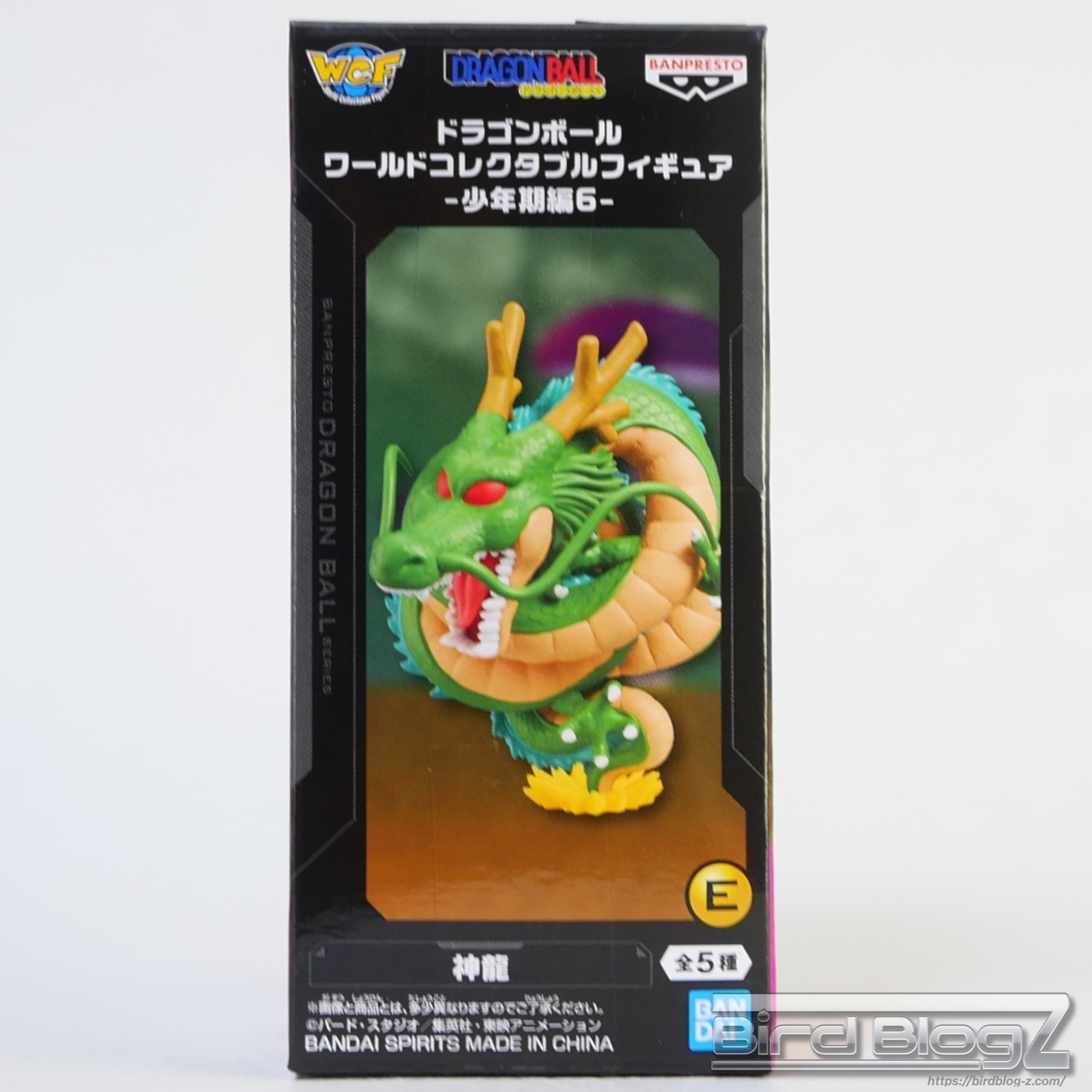 ドラゴンボール ワールドコレクタブルフィギュア 少年期編6 E 神龍 パッケージ