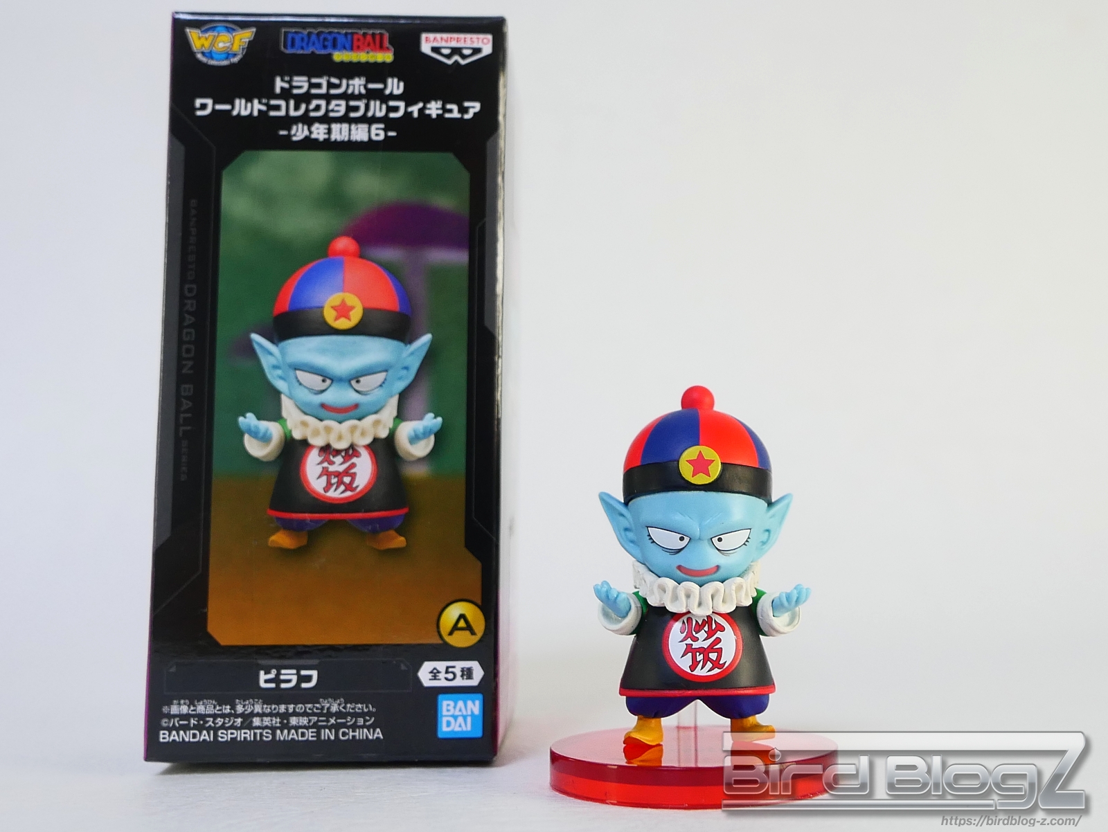 ドラゴンボール ワールドコレクタブルフィギュア 少年期編6 A ピラフ
