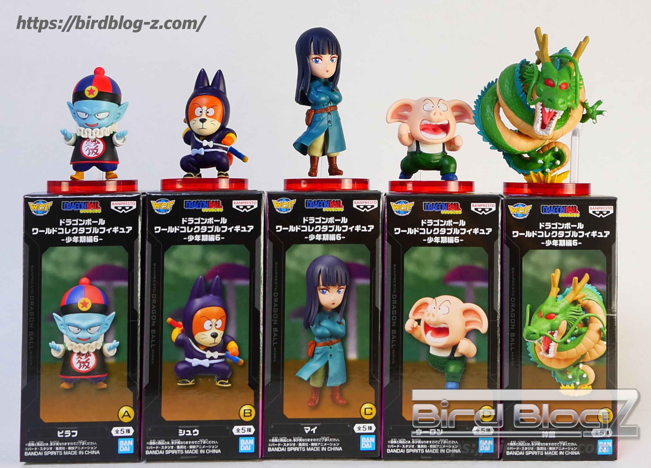 ドラゴンボール ワールドコレクタブルフィギュア 少年期編6